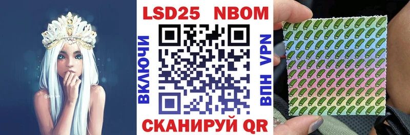 магазин продажи наркотиков  Кедровый  Марки NBOMe 1,5мг 