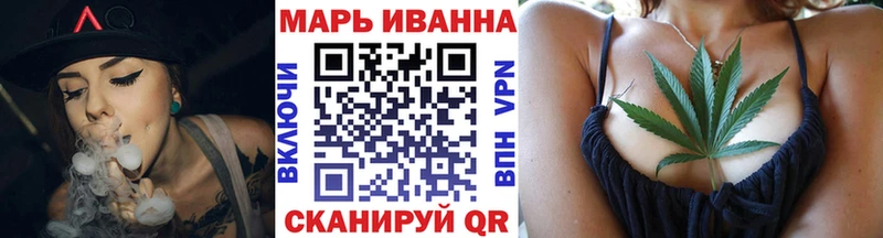 Марихуана сатива Кедровый